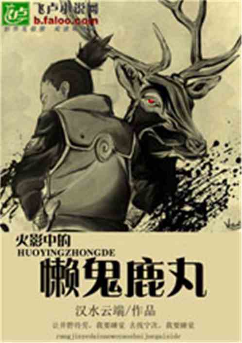 最有名的小说网站_比较有名的小说网站_中国最有名的小说网站