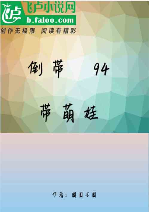 三国小说白话文_第一篇白话文小说是_三国演义第六十八回白话文