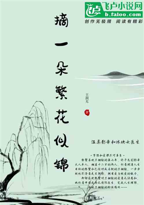 杨降的唯一长篇小说_呼啸山庄是唯一的长篇小说_钱钟书唯一的一部长篇小说是