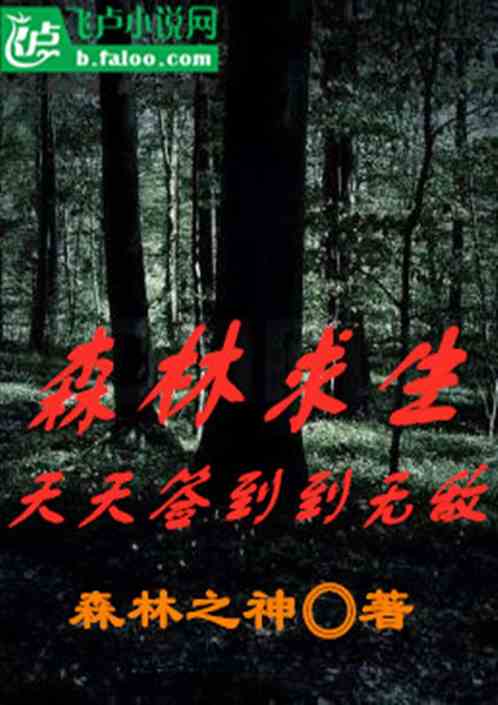 小说主角杨风是个兵王_主角叫杨风的小说有三个武魂_主角是杨风的小说130章